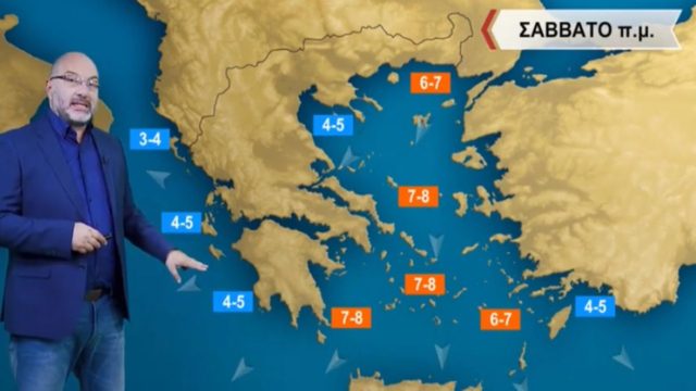 Ανατροπή από τον Σάκη Αρναούτογλου: Αλλαγή στο καιρικό τοπίο – “Γενικά αίθριος καιρός αλλά…”