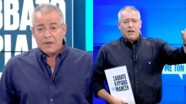 Από το ναδίρ στο ζενίθ: Το “γαύγισμα” του Μάνεση και η “ταφόφλακα” των αντιπάλων
