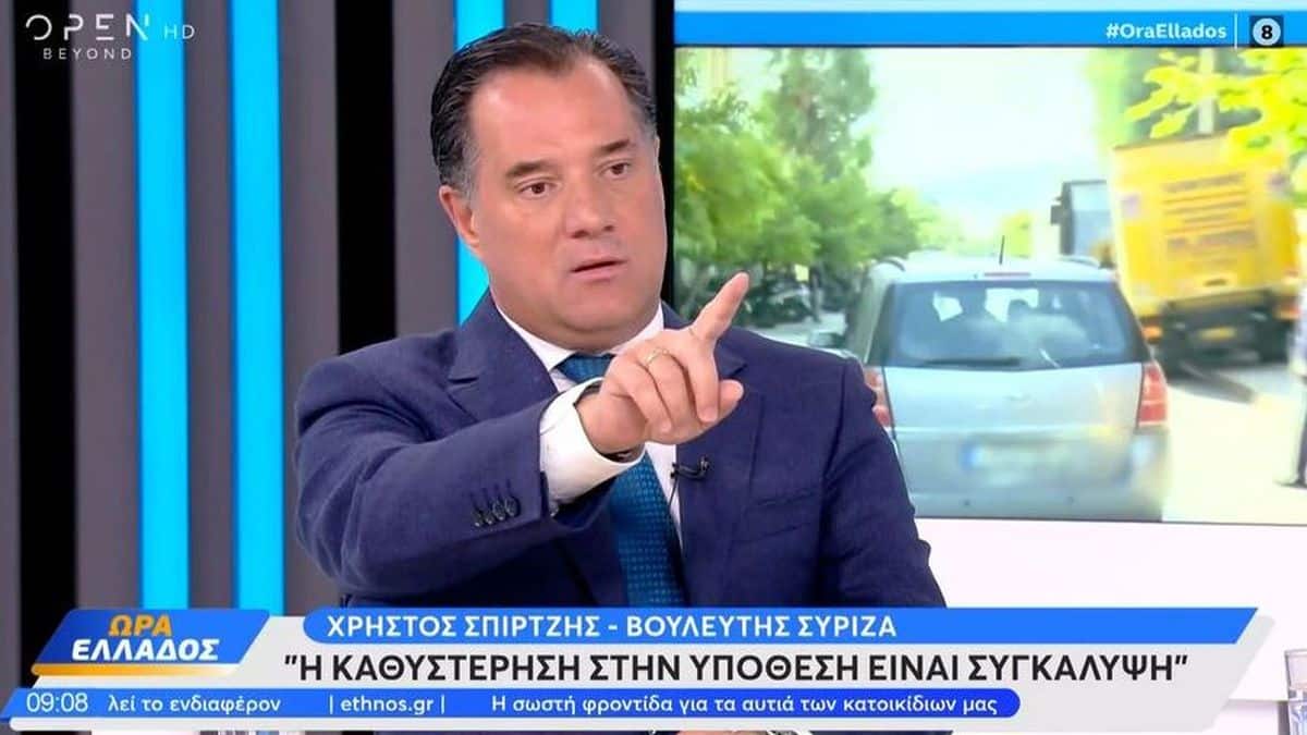 «Σφαγή» Γεωργιάδη – Σπίρτζη στον αέρα: «Είσαι βρομερός και άθλιος» (video)