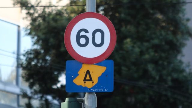 Δακτύλιος: Σε λειτουργία από σήμερα Δευτέρα (10/10) – Η κάρτα και τα οχήματα που εξαιρούνται