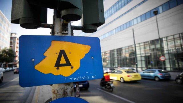 Είναι οριστικό: Επανέρχεται ο δακτύλιος τον Οκτώβρη, με αλλαγές