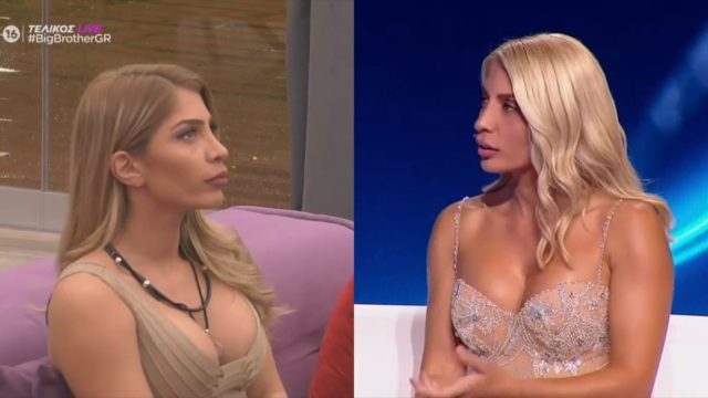 Τεράστια αλλαγή για τη Σοφία Δανέζη δύο χρόνια μετά το Big Brother (ΦΩΤΟ)