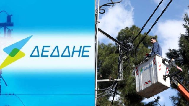 Διακοπές ρεύματος σήμερα (6/10) σε 10 περιοχές της Αττικής – Δείτε τα σημεία και τις ώρες