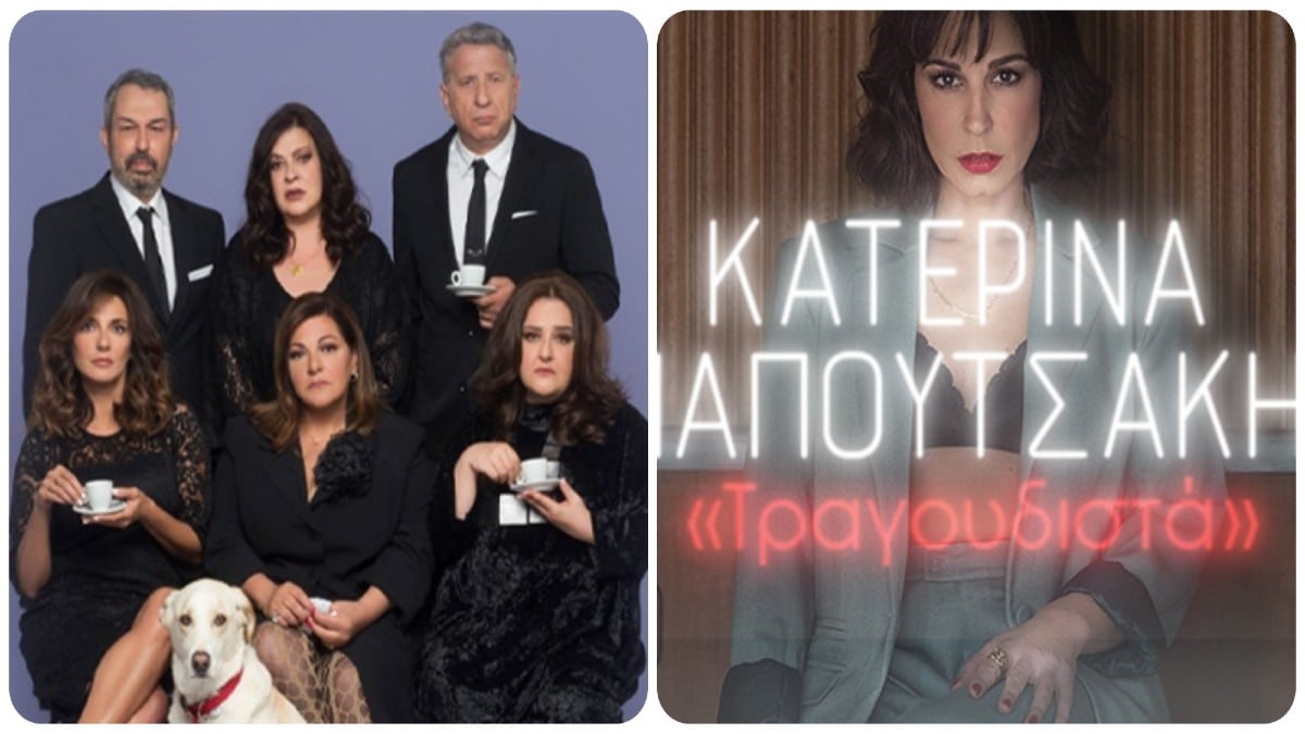 Πού θα διασκεδάσεις σήμερα, Πέμπτη 27 Οκτωβρίου, στην Αθήνα; Μοναδικές προτάσεις από το Athensmagazine.gr