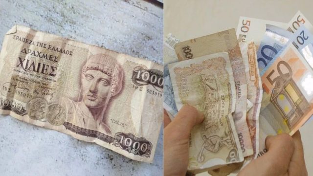 Αφορά όλους τους Έλληνες – Ίσως έχετε δραχμές αξίας 500 εκατ. ευρώ στα σπίτια σας και δεν το ξέρετε!