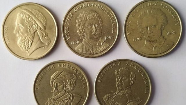 «Μοσχοπουλήστε» το άμεσα – Το νόμισμα των 20 δραχμών που θα σας κάνει πλούσιους!