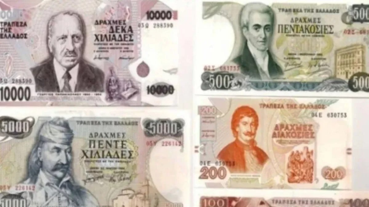 Παροξυσμός για λίγα χαρτονομίσματα: 3.500.000 Δραχμές πουλήθηκαν για…