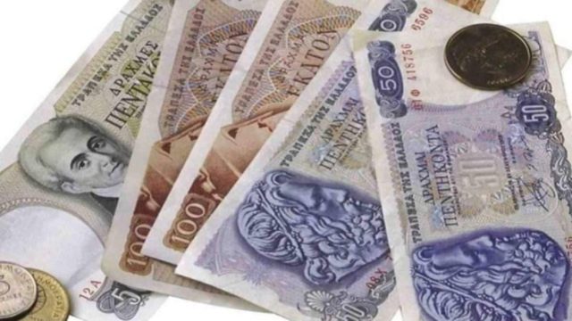 Δραχμές: Αν έχετε αυτό το χαρτονόμισμα δώστε προσοχή σε απάτες – Μεγάλος κίνδυνος!