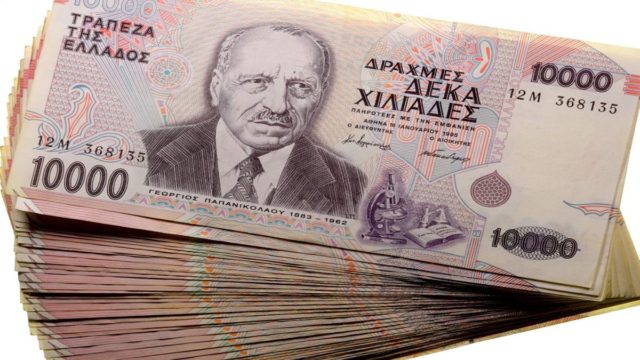 Μέγα σκάνδαλο με τις δραχμές – Το γνώριζαν ελάχιστοι και έγιναν πλούσιοι!