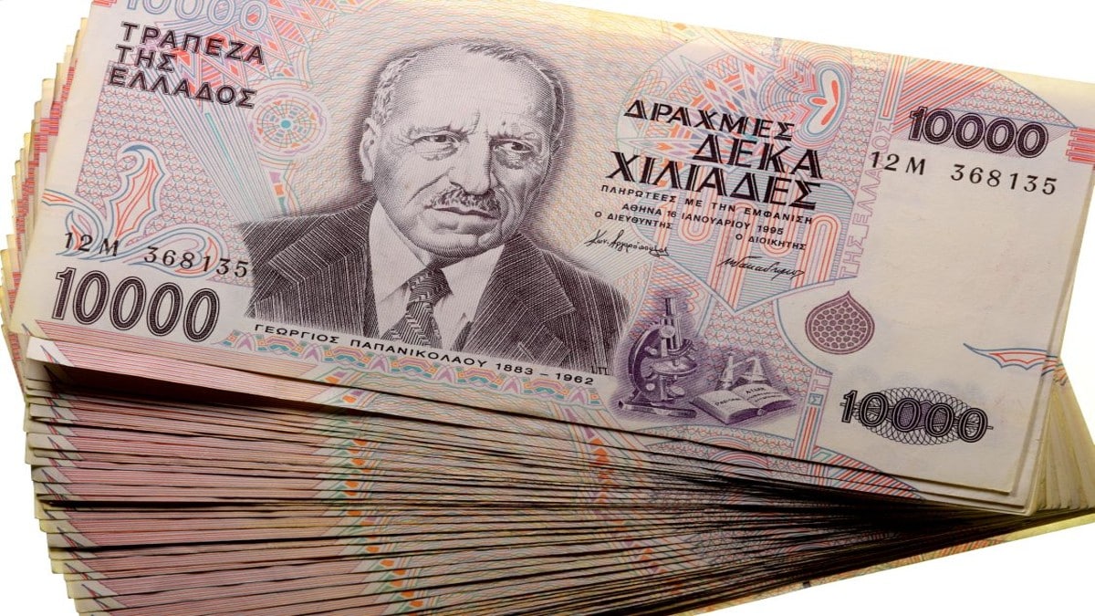Μέγα σκάνδαλο με τις δραχμές – Το γνώριζαν ελάχιστοι και έγιναν πλούσιοι!