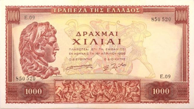 Με σημερινά… 3 ευρώ ήμασταν ευτυχισμένοι: Αυτά αγοράζαμε με το χιλιάρικο των δραχμών