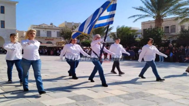 28η Οκτωβρίου: Ξεχωριστή παρέλαση στη Σύρο – Σημαιοφόρος η μητέρα και παραστάτης ο γιος στη Σύρο