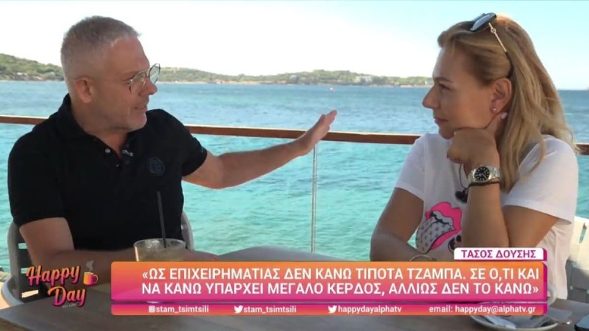 «Δε θα ξαναπήγαινα ποτέ στη ζωή μου στην…»: Ο Τάσος Δούσης μοιράζεται τις ταξιδιωτικές του εμπειρίες!