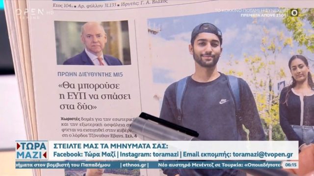Τα πρωτοσέλιδα των εφημερίδων (2/10)