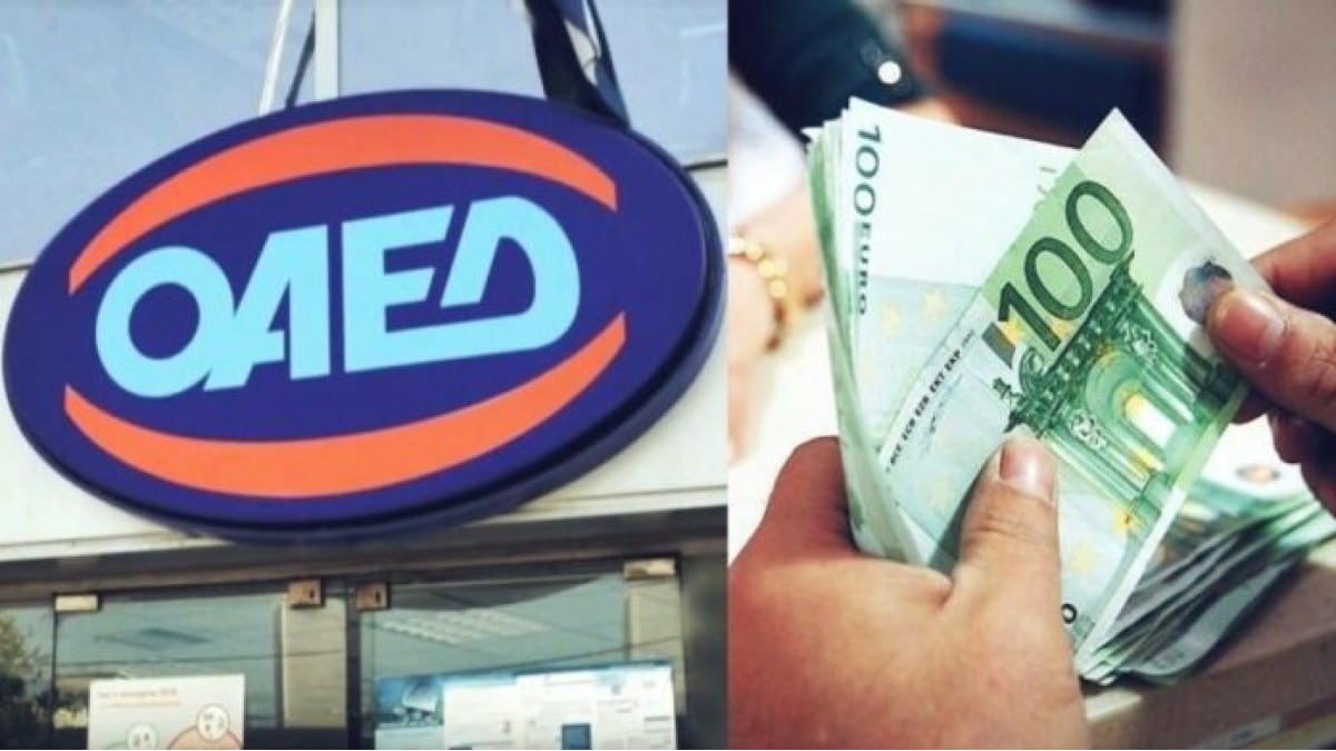 Νέο επίδομα 500 ευρώ απευθείας στα ΙΒΑΝ – Οι δικαιούχοι