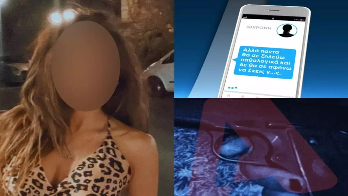 Επίθεση με καυστικό υγρό στο Ηράκλειο: «Θα σε σκοτώσω ρε π… να το ξέρεις» – Οι φωτογραφίες με όπλα & οι απειλές της 38χρονης σε πρώην σύντροφό της (Video)