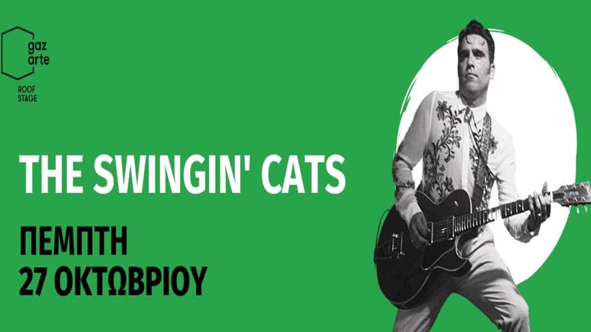 Οι “Swingin’ Cats” έρχονται στο Gazarte