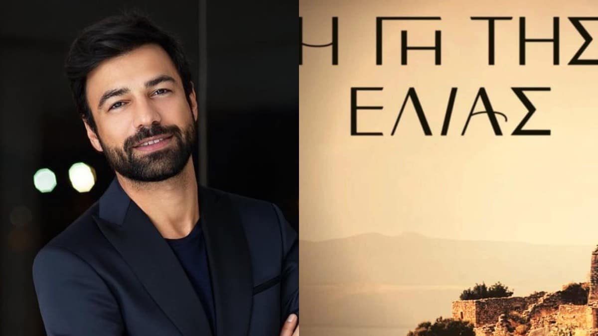 «Εισβάλλει» στη «Γη της Ελιάς» ο Ανδρέας Γεωργίου – Η ανατρεπτική του απόφαση και ο σκοτεινός ρόλος στη σειρά