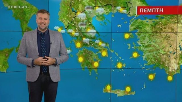 Καιρική υποχώρηση από τον Γιάννη Καλλιάνο: «Το μοτίβο της 28ης Οκτωβρίου και οι φθινοπωρινές τιμές…»
