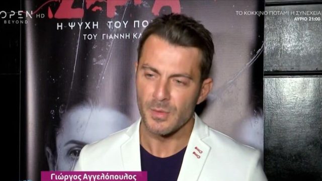 Survivor All Star: Έντονα εκνευρισμένος ο Γιώργος Αγγελόπουλος – Ξέσπασε για το παιχνίδι
