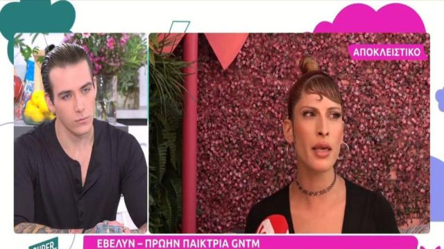 GNTM 5 – Ράγισε καρδιές η Έβελυν: «Σε ηλικία 13 ετών με βιντεοσκοπούσαν ενώ με χτυπούσαν» (video)