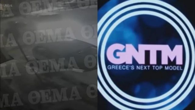 Ντοκουμέντο: Το βίντεο του τραγικού δυστυχήματος με πρωταγωνίστρια την νικήτρια του GNTM που σκότωσε τον 60χρονο