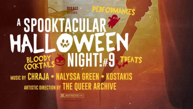 A Spooktacular Halloween Night: Το πιο τρομακτικό party στο Six D.O.G.S