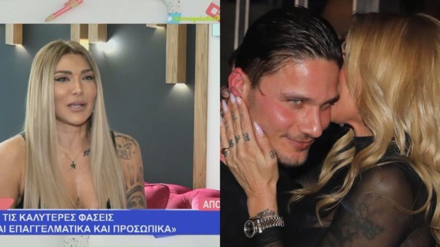 «Δημιουργήσαμε μια όμορφη σχέση αλλά όταν βγήκαμε…» – Η αποκάλυψη της Αγγελικής Ηλιάδη για τον χωρισμό της