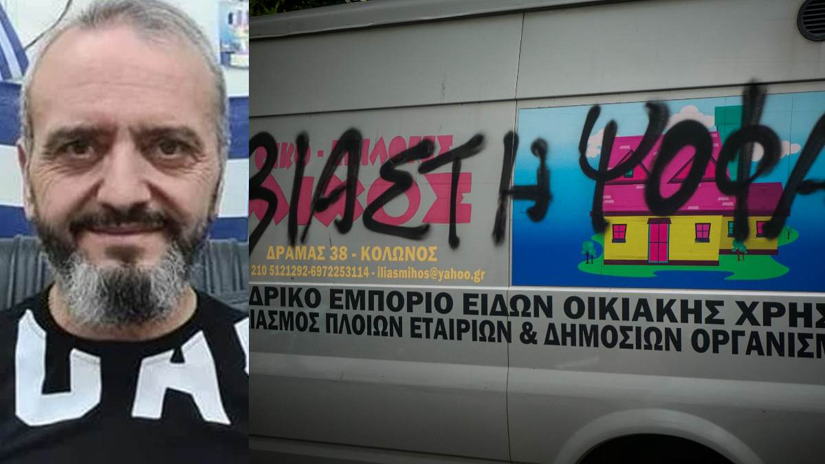 Βιασμός 12χρονης στον Κολωνό: Ξεσπά ο ιερέας για τον Ηλία Μίχο – «Πόσο καλά κρυβόταν ο απατεώνας»