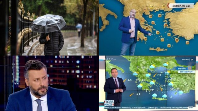 Καιρός σήμερα 15/10: «Διπλή» όψη του καιρού με βροχές, παγωνιά και… μετά ξαστεριά – Τι λένε Αρναούτογλου, Καλλιάνος και Μαρουσάκης