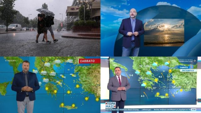 Καιρός σήμερα 1/10: Οκτώβρης με σκληρό «κοκτέιλ» βροχών και ανόδου της θερμοκρασίας – Συναγερμός για απότομες αλλαγές από Αρναούτογλου, Καλλιάνο και Μαρουσάκη