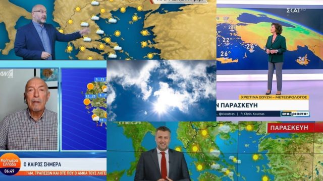 Καιρός σήμερα 21/10: Το… φθινοπωρινό κρύο έρχεται για να μείνει – Προειδοποίηση για Σαββατοκύριακο και 28η Οκτωβρίου από Αρναούτογλου, Καλλιάνο, Αρνιακό και Σούζη