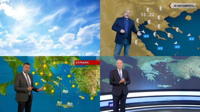 Καιρός σήμερα 30/10: Τέλος τριημέρου με… τέλειες συνθήκες αλλά έρχεται η επέλαση του χειμώνα – Προειδοποίηση από Αρναούτογλου, Καλλιάνο και Αρνιακό