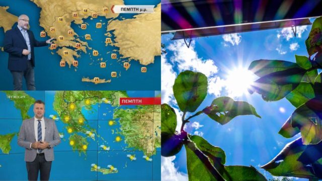 Καιρός σήμερα 20/10: Φθινοπωρινή… Άνοιξη σε όλη τη χώρα – Τί «βλέπουν» Σάκης Αρναούτογλου και Γιάννης Καλλιάνος στην εξέλιξη της ημέρας (video)