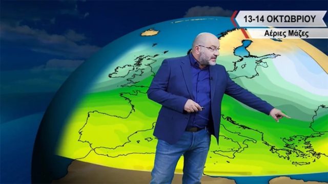 «Ρεύμα από τη Μαύρη Θάλασσα θα χτυπήσει τη χώρα και θα φέρει…»: Δραματική προειδοποίηση Σάκη Αρναούτογλου για τον καιρό