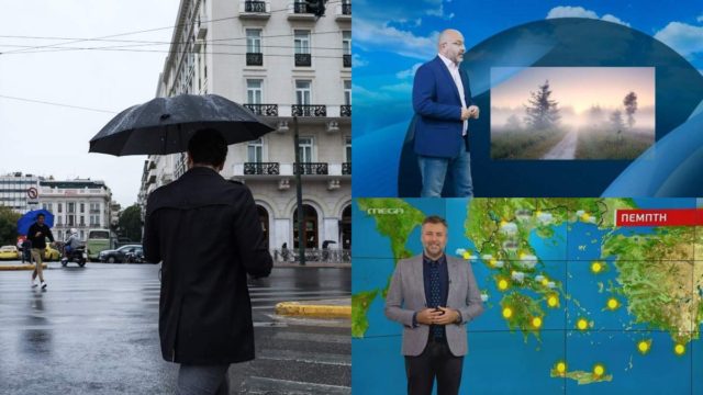 Καιρός σήμερα 27/10: Επιστρέφουν οι βροχές, υποχωρεί ο υδράργυρος – Οι προειδοποιήσεις Αρναούτογλου και Καλλιάνου για τον καιρό της 28ης Οκτωβρίου (video)
