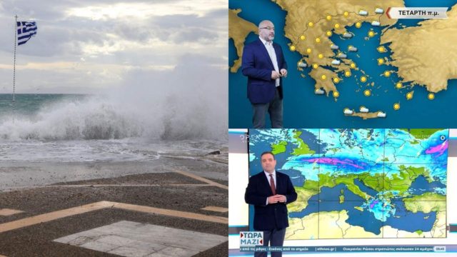 Καιρός σήμερα 5/10: Περαιτέρω πτώση της θερμοκρασίας και άνεμοι 8 μποφόρ – Πού θα σημειωθούν βροχές και η επιβεβαίωση Αρναούτογλου και Μαρουσάκη (video)