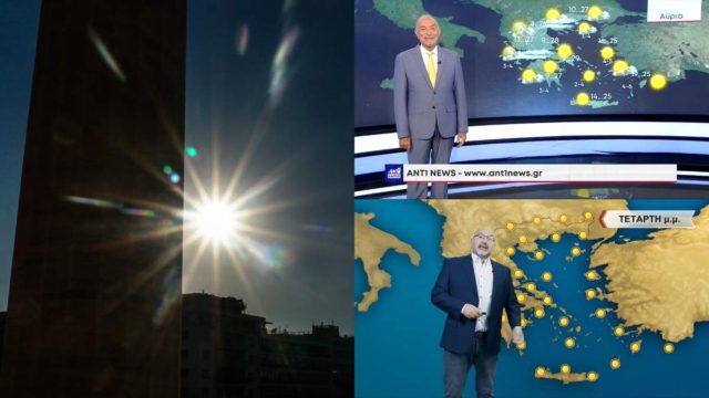 Καιρός σήμερα 26/10: Στα τελειώματα το… καλοκαίρι εξπρές – Λιακάδα, ζέστη και «καμπάνα» Αρναούτογλου-Αρνιακού ενόψει τριημέρου (video)