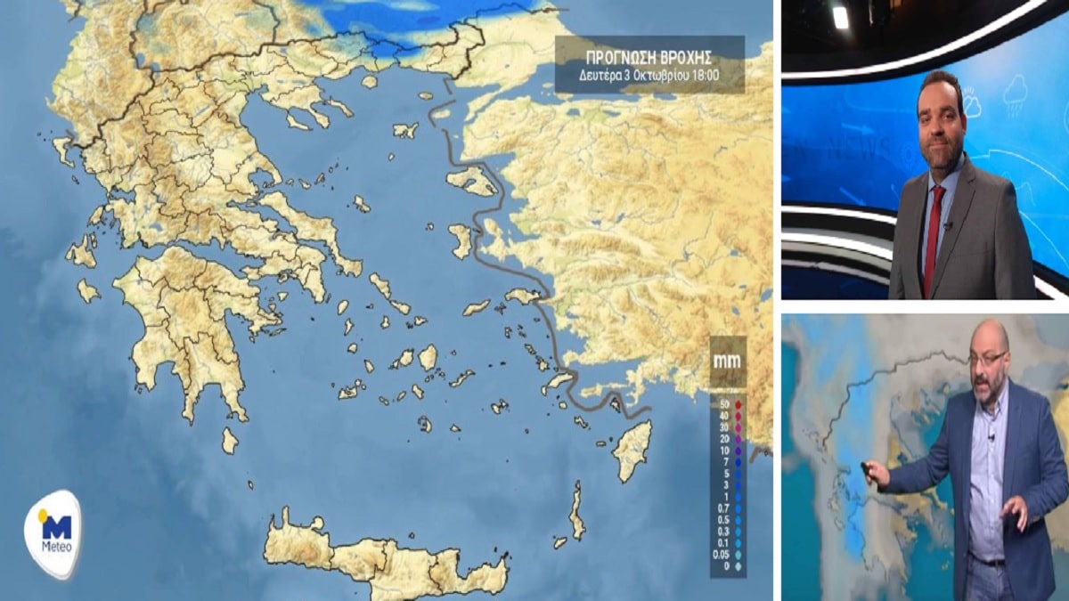 Καιρός σήμερα 3/10: Πέφτει η θερμοκρασία! Πού θα σημειωθούν βροχές και καταιγίδες – Προειδοποίηση Σάκη Αρναούτογλου και Κλέαρχου Μαρουσάκη (Video)