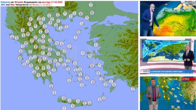 Καιρός σήμερα 17/10: Επιμένουν οι βροχές και καταιγίδες στην Κρήτη! Αίθριος στην υπόλοιπη Ελλάδα – Αναλυτική πρόγνωση Αρναούτογλου, Καλλιάνου & Μαρουσάκη (Video)