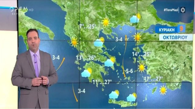 Καιρός σήμερα 9/10: Ανοιξιάτικο το σκηνικό με αραιές νεφώσεις! Έως 28 βαθμούς η θερμοκρασία – Αναλυτική πρόγνωση Κλέαρχου Μαρουσάκη (Video)