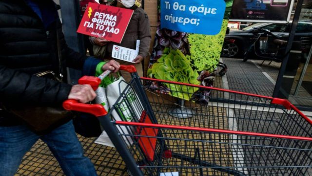 Ακρίβεια: Αυξήσεις «φωτιά» στις τιμές μέσα σε έναν χρόνο