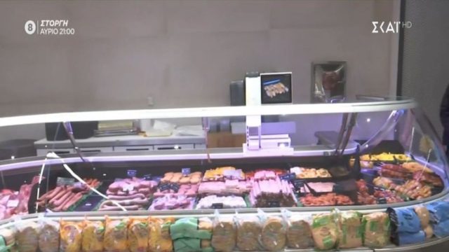 «Καλάθι της νοικοκυράς»: Ανακοινώνεται στις 2 Νοεμβρίου – Κάθε πότε θα αλλάζει (Video)