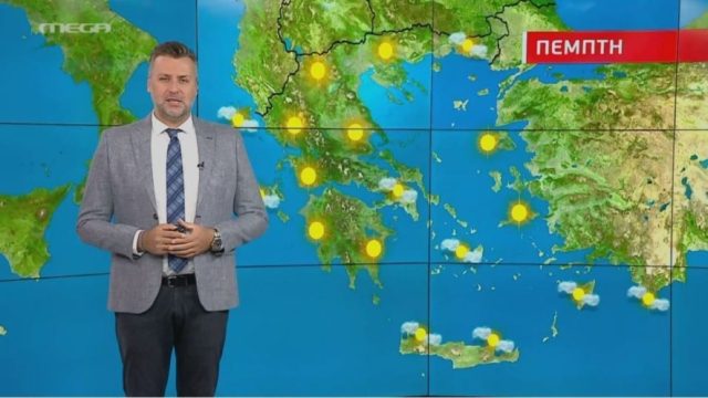 Ιδιαίτερη προειδοποίηση Γιάννη Καλλιάνου: «Νωρίς το πρωί θα δημιουργούνται…»