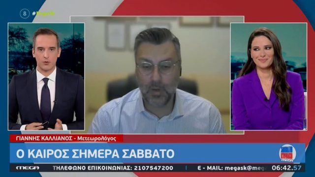 «Για όσους είναι ακόμη τολμηροί…» – Ανατροπή για τον καιρό από τον Γιάννη Καλλιάνο