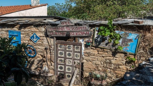 Η φωτογραφία της ημέρας: Κατακαλός Εύβοιας – Όταν η παράδοση συναντά την τέχνη!