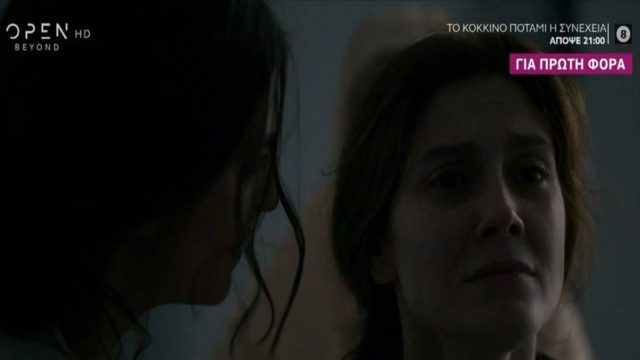 Κόκκινο Ποτάμι (16/10): Ο Λουκάς οργανώνει τον εκμαυλισμό της Ανθής σ’ ένα ύποπτο καφέ αμάν