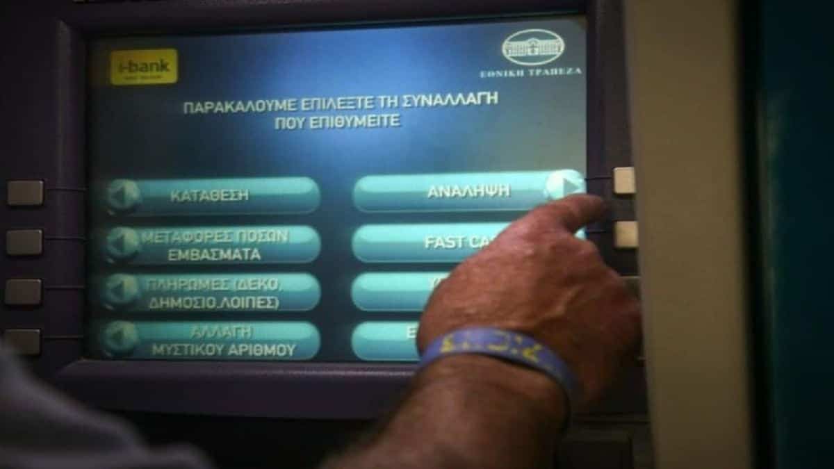 Το μοναδικό κόλπο για να βγάλετε λεφτά από το ΑΤΜ χωρίς κάρτα και PIN!