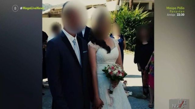 Κόρινθος: Πριν ξυλοκοπήσει και βιάσει την εν διαστάσει σύζυγό του ο 33χρονος απείλησε να τη ρίξει από τον Ισθμό – Δραματικές αποκαλύψεις για την κακοποίηση 28χρονης