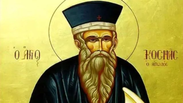 «Μετά τον γενικό πόλεμο θα ζήσει…» – Ανατριχιαστική προφητεία από τον Άγιο Κοσμά για Ελλάδα και Τουρκία